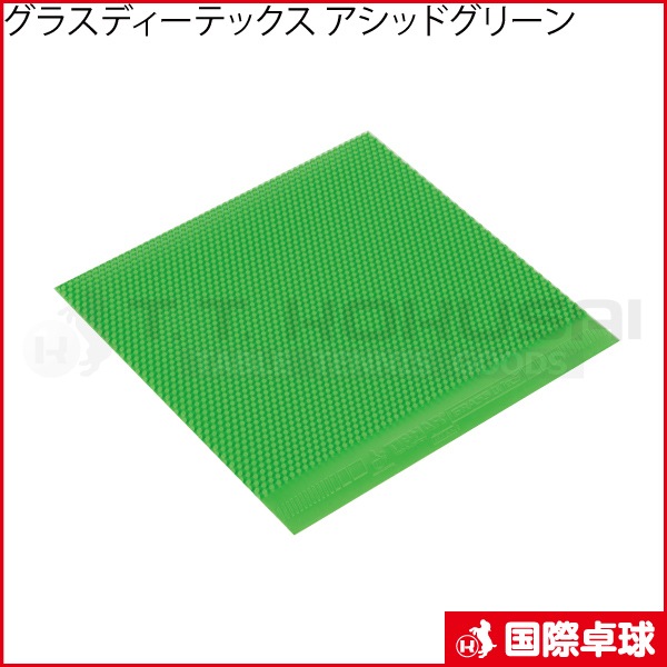 ���饹�ǥ����ƥå���