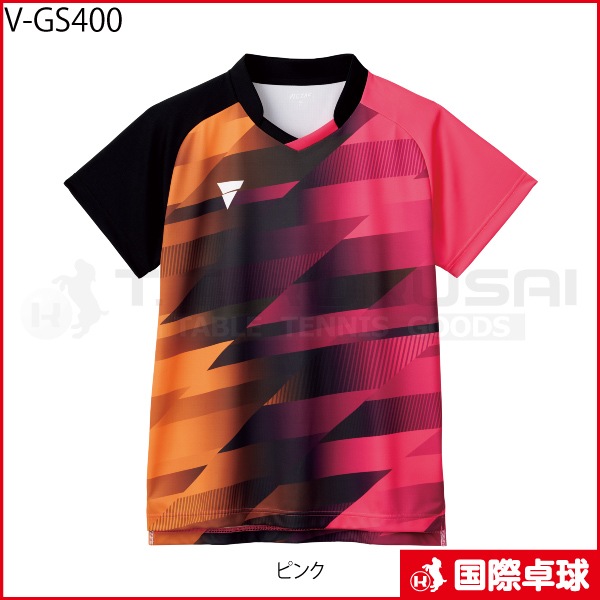 V-GS400