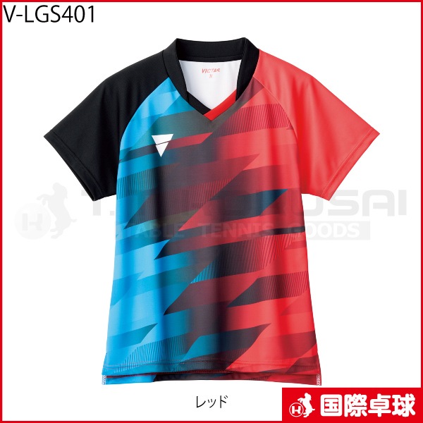 V-LGS401