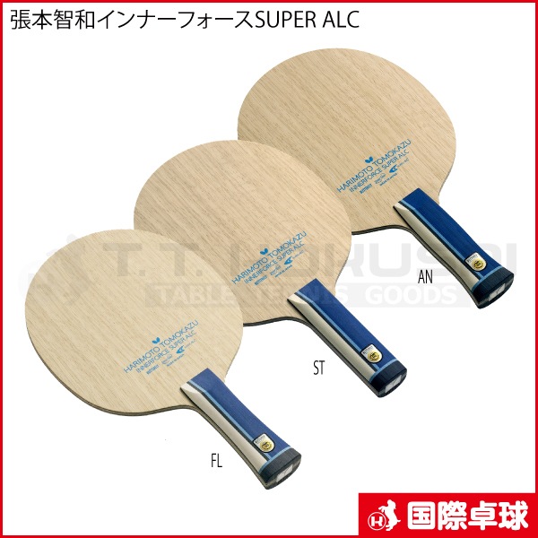 ĥ������ ����ʡ��ե����� SUPER ALC