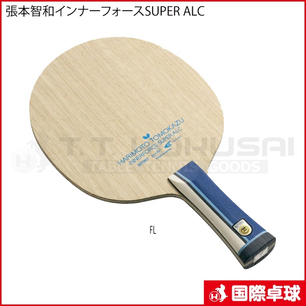 ĥ������ ����ʡ��ե����� SUPER ALC