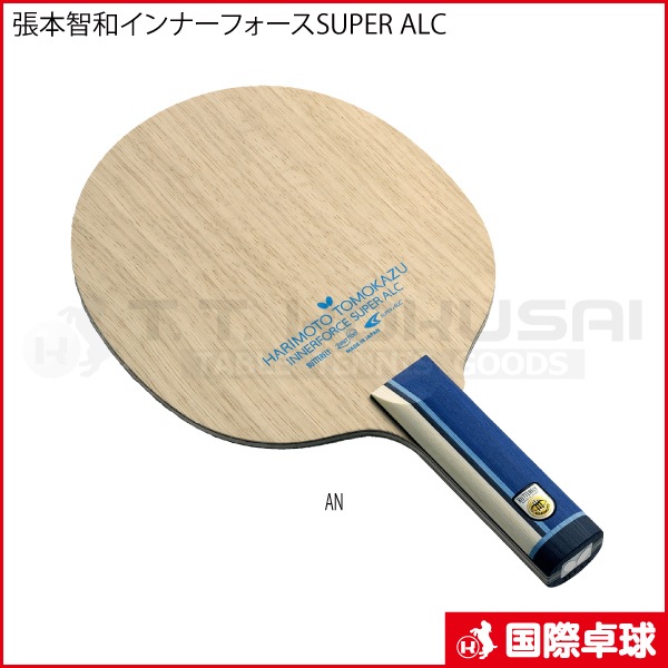 ĥ������ ����ʡ��ե����� SUPER ALC