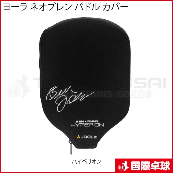 �衼�� �ͥ��ץ�� �ѥɥ� ���С�