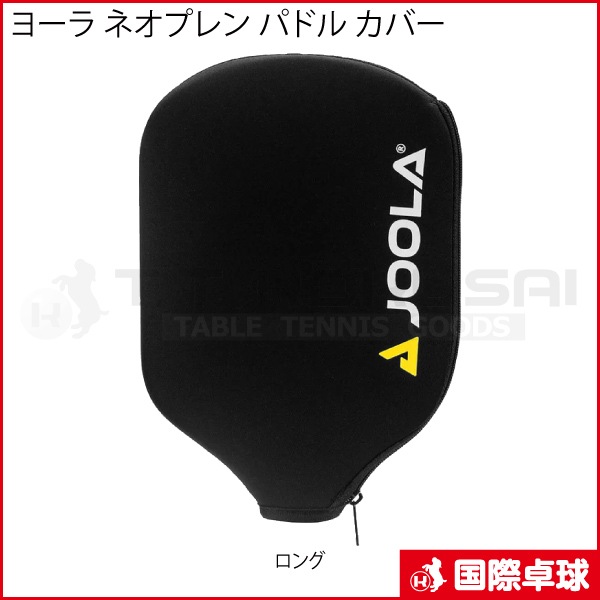 �衼�� �ͥ��ץ�� �ѥɥ� ���С�