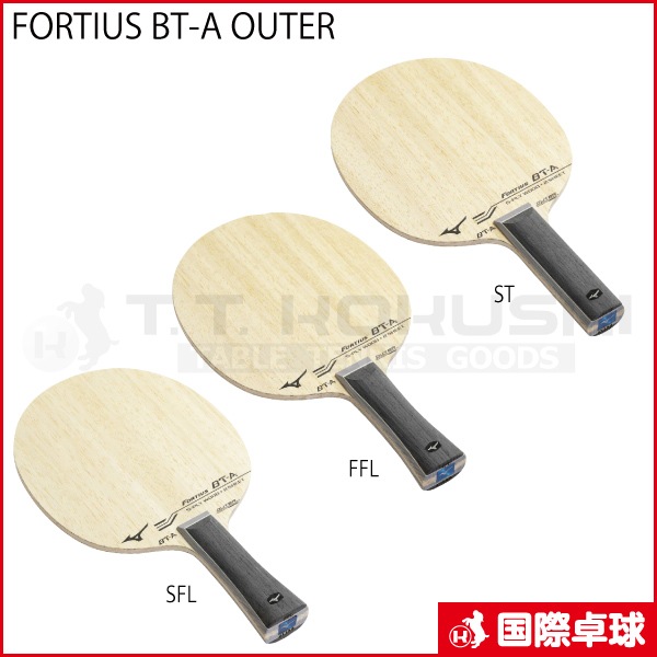 FORTIUS BT-A OUTER