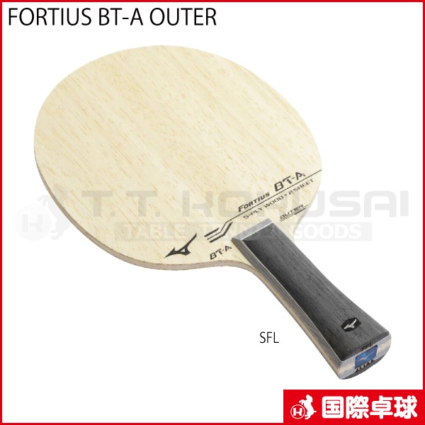 FORTIUS BT-A OUTER
