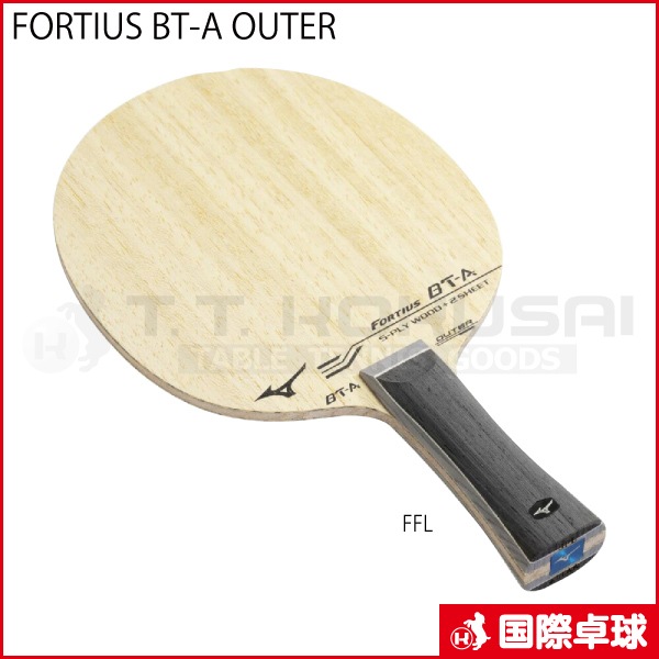 FORTIUS BT-A OUTER
