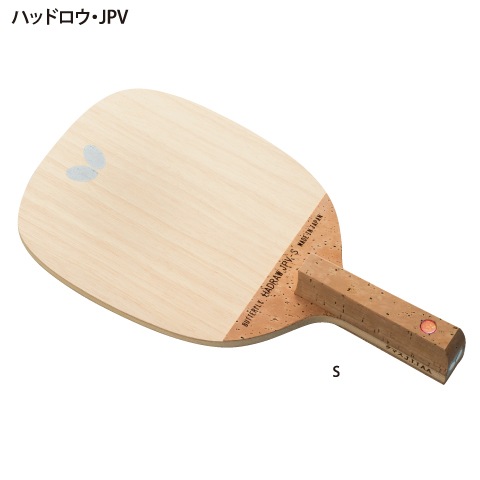 �ϥåɥ�����JPV