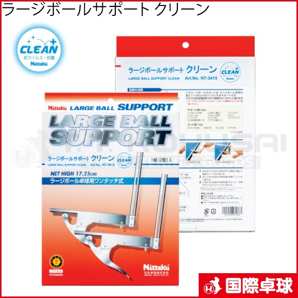 �顼���ܡ��륵�ݡ��� ���꡼��