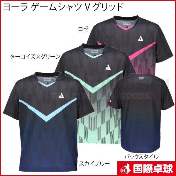 �衼�� �����ॷ��� V ����å�
