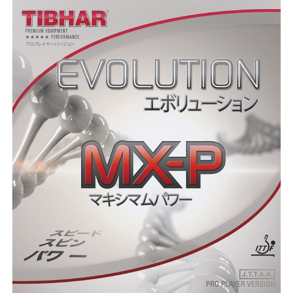 ���ܥ�塼�����MX-P
