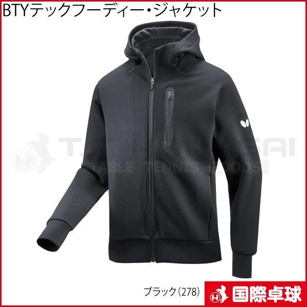 バタフライ 卓球用品 Butterfly ユニセックス ストレッチフーディー