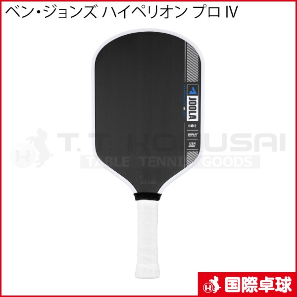 �٥󡦥���� �ϥ��ڥꥪ�� �ץ� IV 