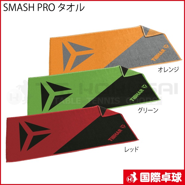 SMASH PRO ������