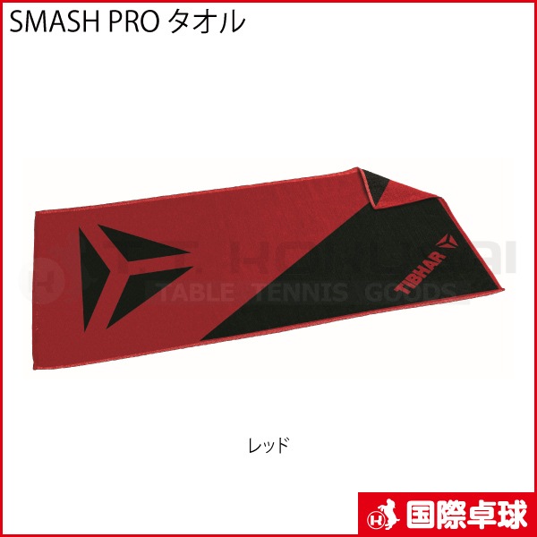 SMASH PRO ������