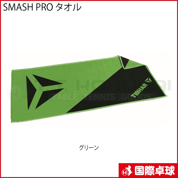 SMASH PRO ������