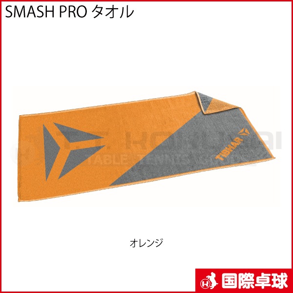 SMASH PRO ������