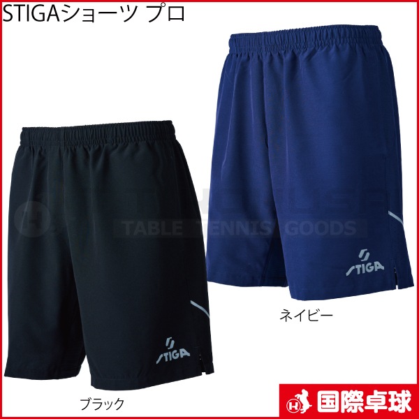 STIGA硼 ץ