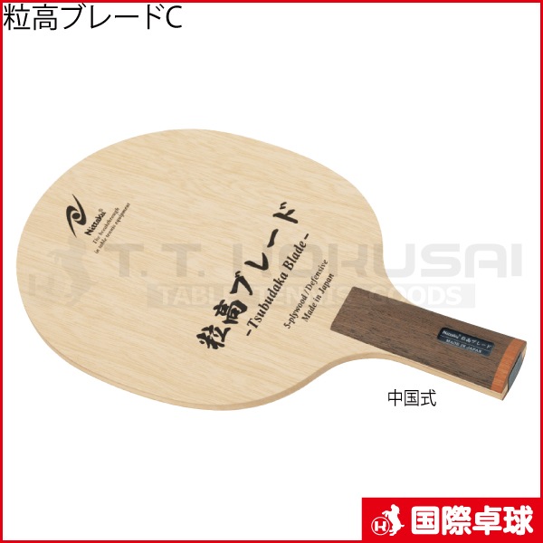 γ��֥졼��C