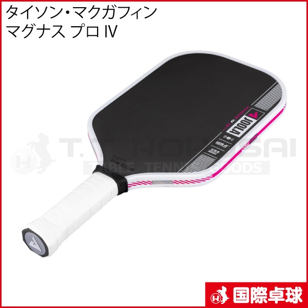 �������󡦥ޥ����ե��� �ޥ��ʥ� �ץ� IV