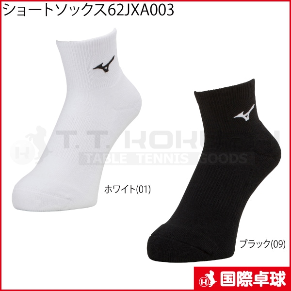 ���硼�ȥ��å���62JXA003