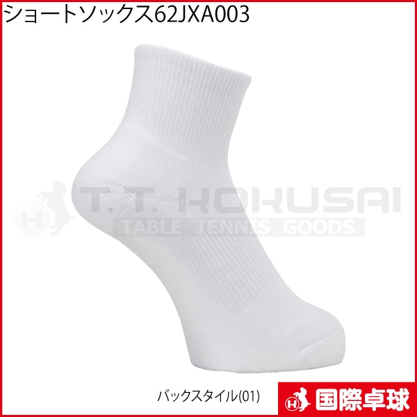 ���硼�ȥ��å���62JXA003