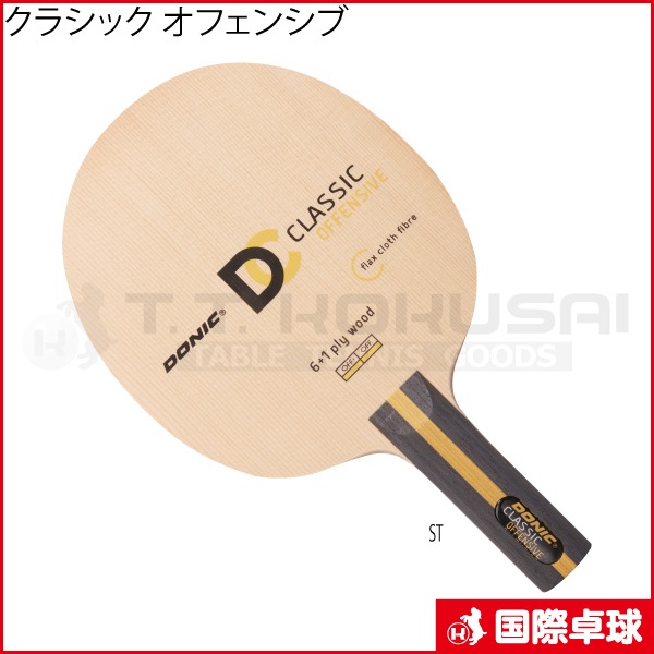 1_000000012337.jpg?1679114838