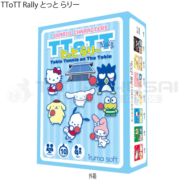 TToTT Rally �ȤäȤ�꡼