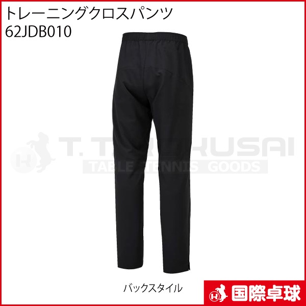 ȥ졼˥󥰥ѥ 62JDB010