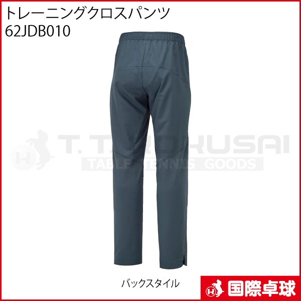 ȥ졼˥󥰥ѥ 62JDB010