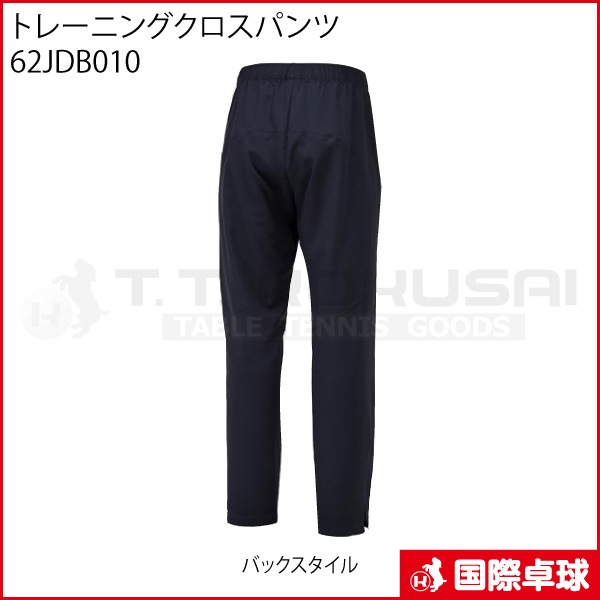 ȥ졼˥󥰥ѥ 62JDB010