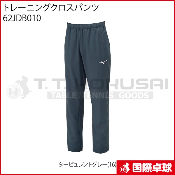 ȥ졼˥󥰥ѥ 62JDB010