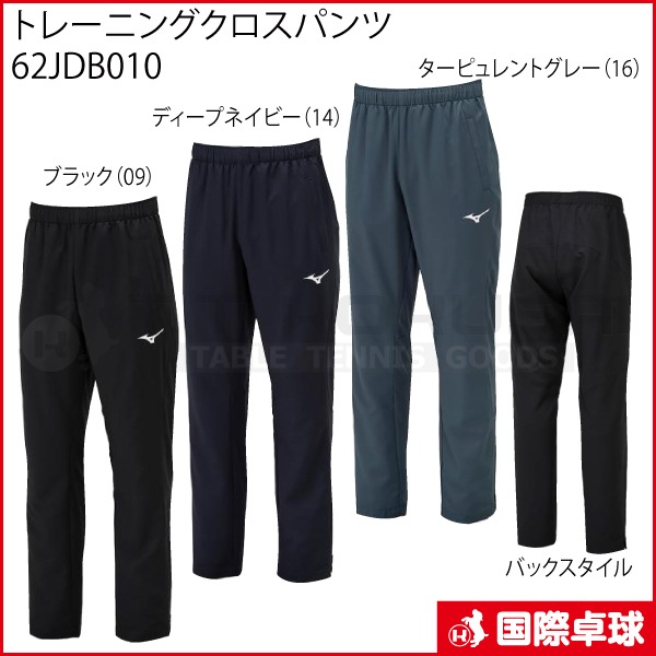 ȥ졼˥󥰥ѥ 62JDB010