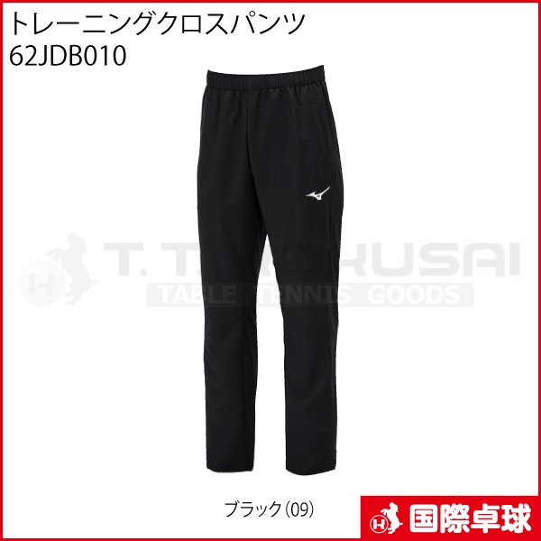 ȥ졼˥󥰥ѥ 62JDB010