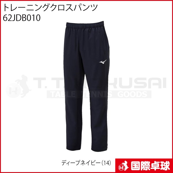 ȥ졼˥󥰥ѥ 62JDB010