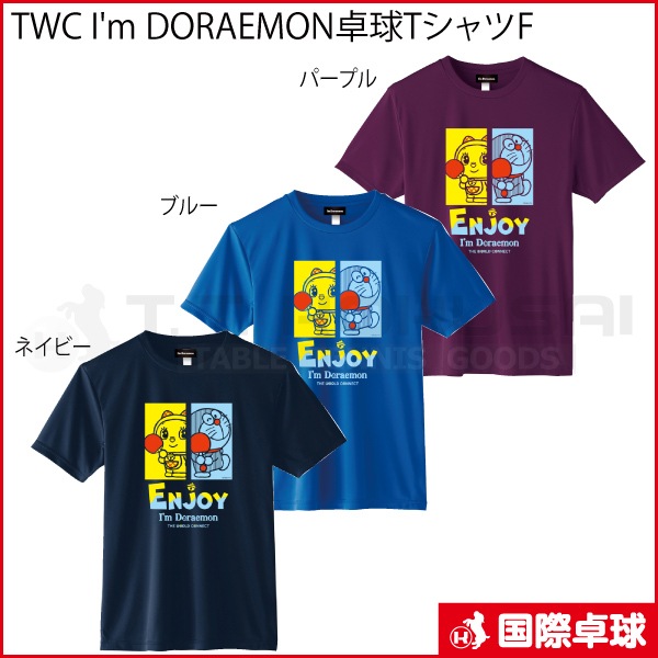 TWC I'm DORAEMON TF