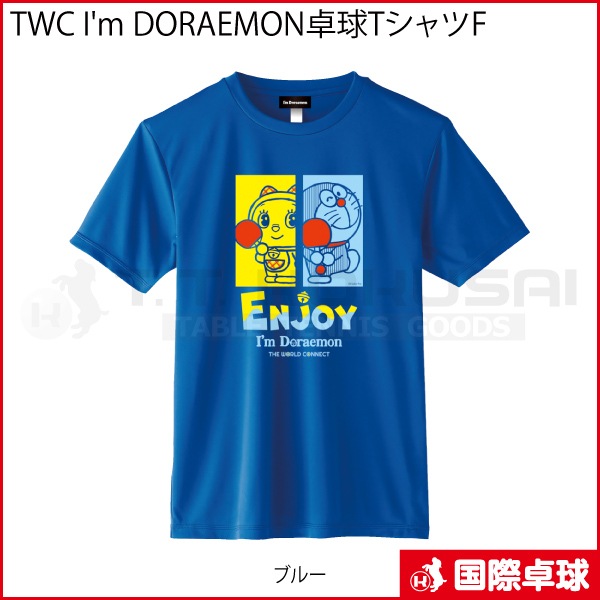 TWC I'm DORAEMON TF