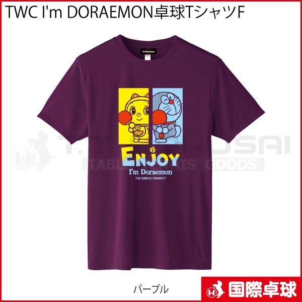 TWC I'm DORAEMON TF