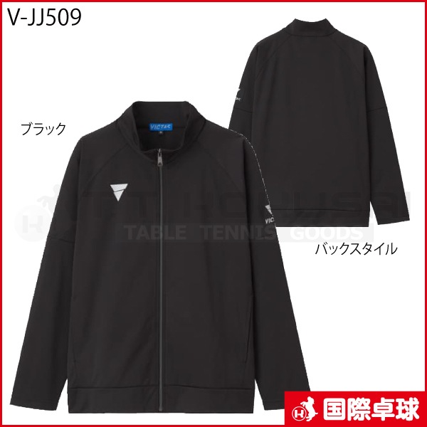 V-JJ509