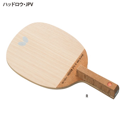 �ϥåɥ�����JPV