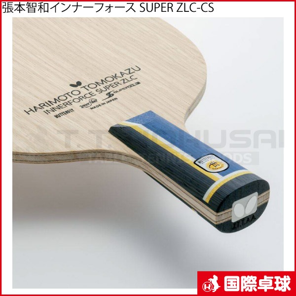 ĥ¥ʡեSUPER ZLC-CS