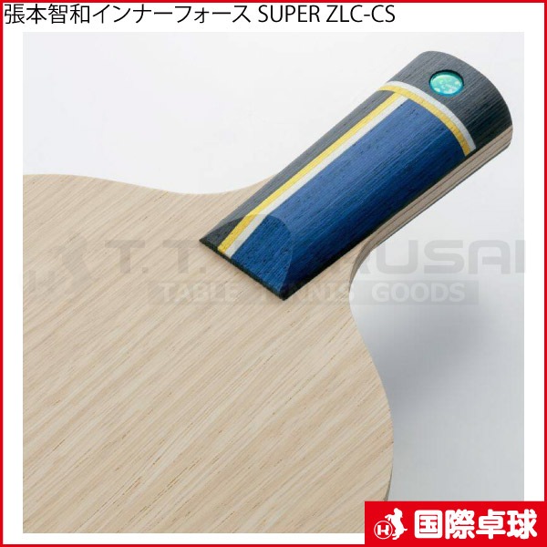 ĥ¥ʡեSUPER ZLC-CS