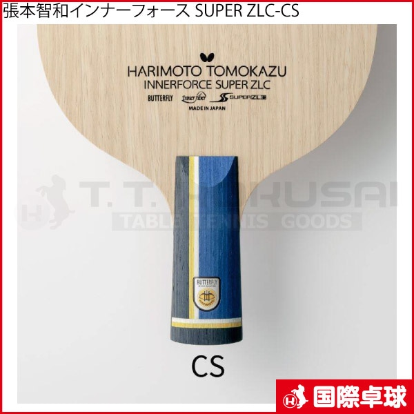 ĥ¥ʡեSUPER ZLC-CS