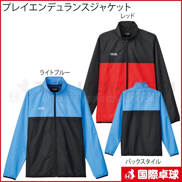 �ץ쥤����ǥ��󥹥��㥱�å�