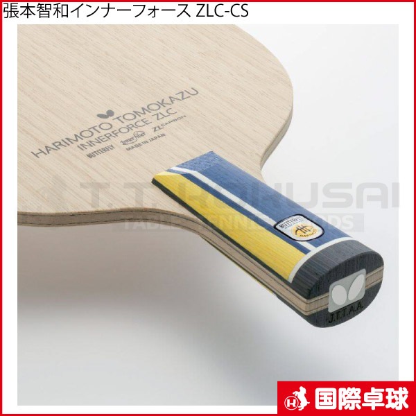 ĥ�����¥���ʡ��ե�����ZLC-CS