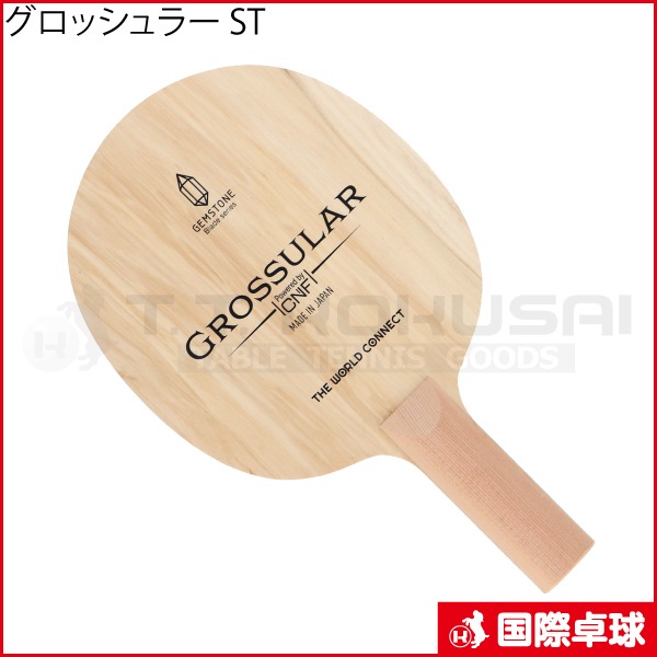 �����å���顼 ST