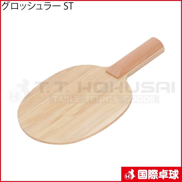 �����å���顼 ST