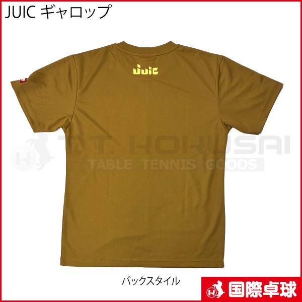 JUIC ������å�