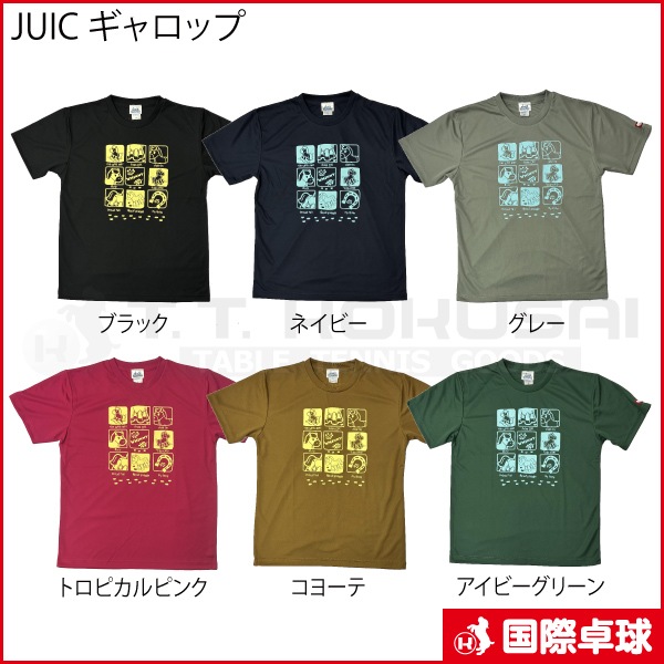 JUIC ������å�