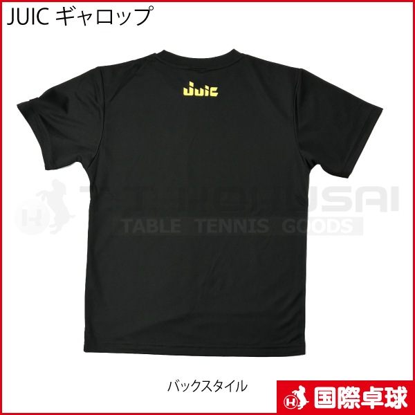 JUIC ������å�